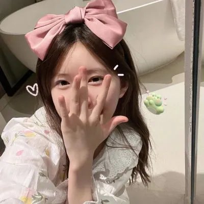 珊珊